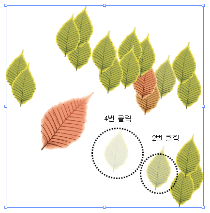 심볼 투명도 도구