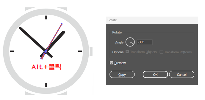 반전과 회전 - Rotate Tool 중심축 변경방법