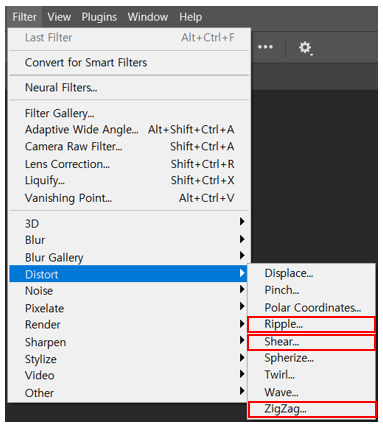 Filter Effect - Distort 적용 방법