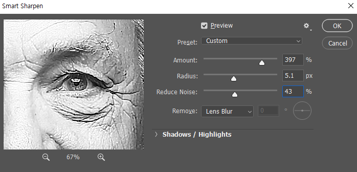 필터 효과 - Smart Sharpen 적용 방법