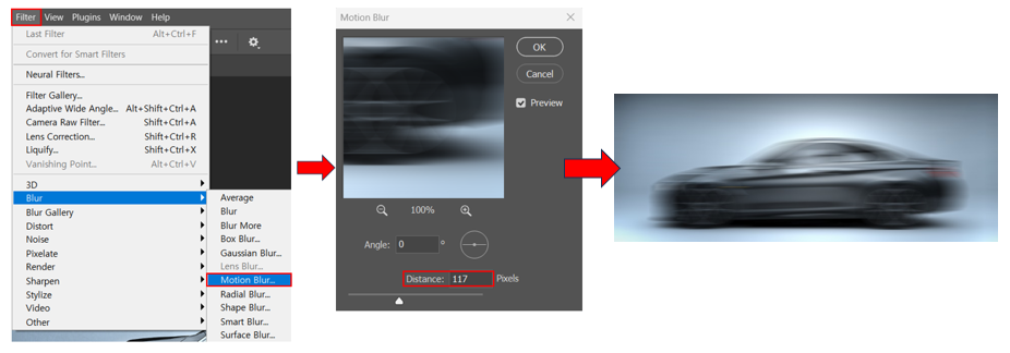 자동차 속도감 연출 - 동작 흐림 필터 적용 방법