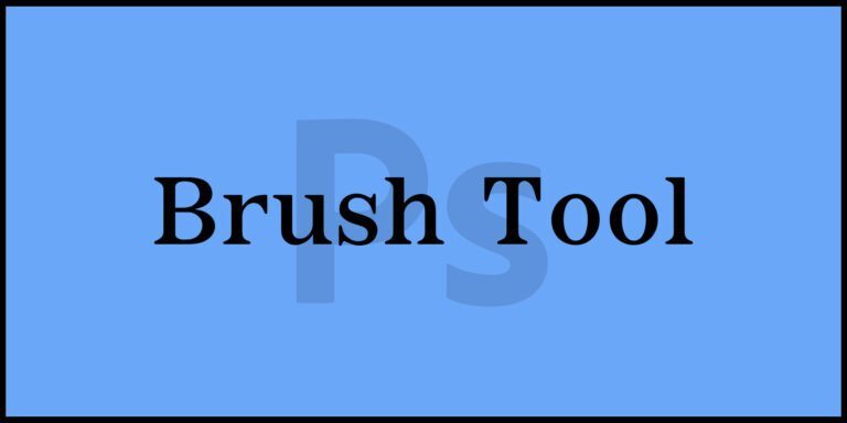 Brush Tool