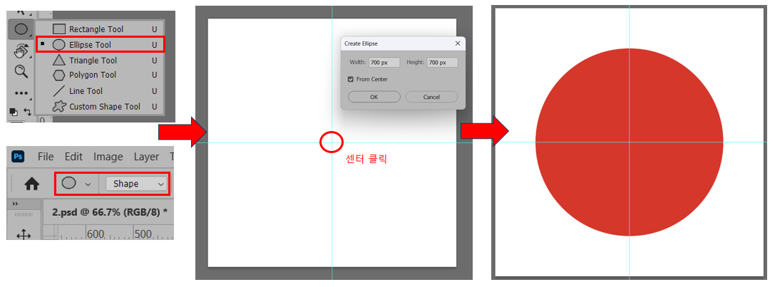 포토샵 Shape Tool 심볼 제작 - 원 만들기