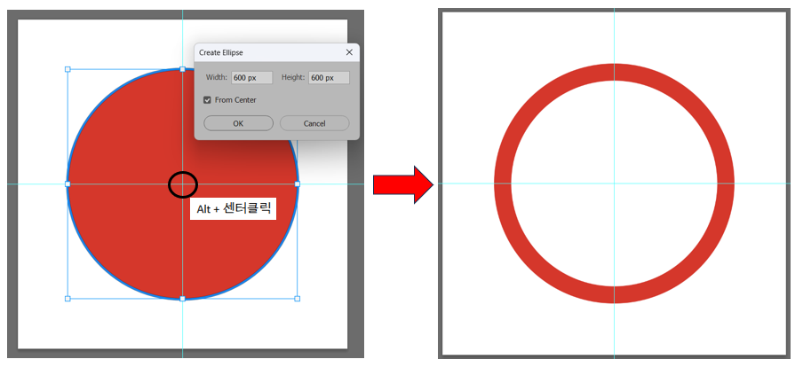 가운데 원 모양 빼기