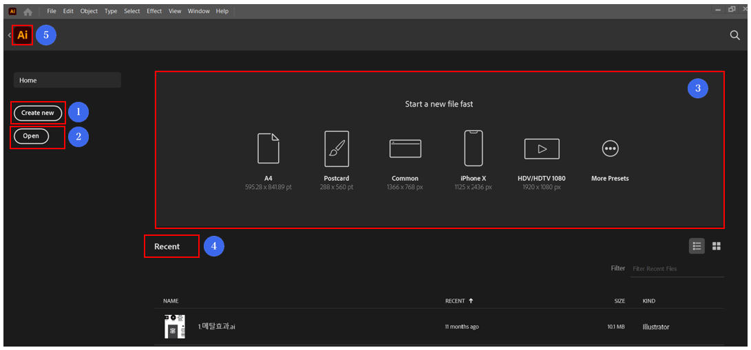 일러스트레이터 작업화면 만들기 - 홈 화면
