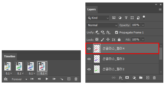 4번 프레임에 레이어 활성화하기