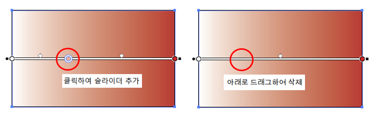 Gradient 색상 추가 및 삭제 방법