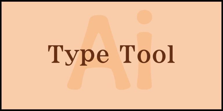 Type Tool