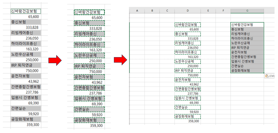 텍스트 복사하기